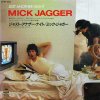 MICK JAGGER / Just Another Night / Turn The Girl Loose(7