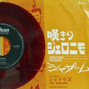 SHAZAM! DC サウンドトラック レコード Limited Collectors' Edition C-27 Shazam! DC Comics Captain