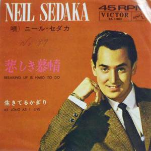 NEIL SEDAKA / Breaking Up Is Hard To Do / As Long As I Live(7