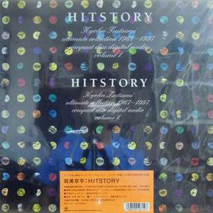 筒美京平 / History Volume 1(CD) - レコード買取＆販売のだるまや