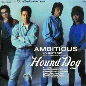 ハウンドドッグ: HOUND DOG / Ambitious / Don't Cry(7) - レコード買取＆販売のだるまや