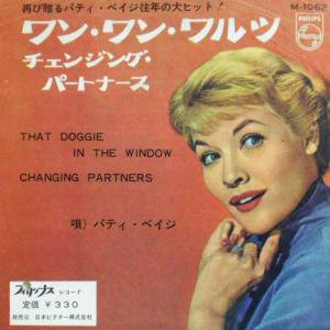 PATTI PAGE / That Doggie In The Window / Changing Partners(7