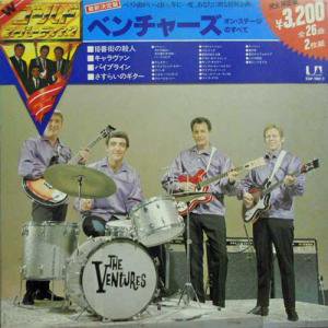 VENTURES / Double Gold Superdisc: The Best Of The Ventures On Stage(LP) -  レコード買取＆販売のだるまや