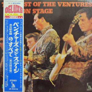 VENTURES / The Best OF Ventures On Stage(LP) - レコード買取＆販売