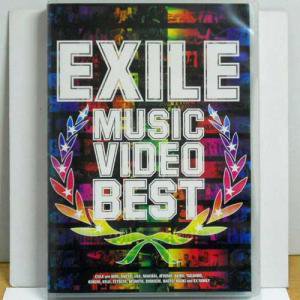 EXILE / Music Video Best(DVD) - レコード買取＆販売のだるまや