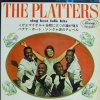 PLATTERS / Sing Best Folk Hits(7