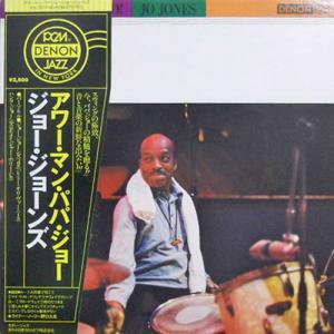 JO JONES / Our Man, Papa Jo!(LP) - レコード買取＆販売のだるまや