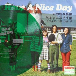 吉田拓郎 / Have A Nice Day(7