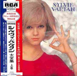 SYLVIE VARTAN / Sylvie Vartan: Deluxe Edition Vol. 1(LP) - レコード買取＆販売のだるまや