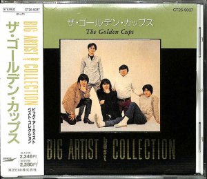 ゴールデン・カップス: GOLDEN CUPS / Big Artist Best Collection(CD