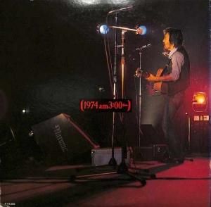 岡林信康 / 1973 PM 9:00 → 1974 AM 3:00(LP) - レコード買取