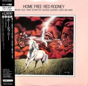 Red Rodney Home Free Lp レコード買取 販売のだるまや