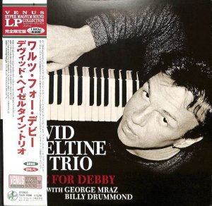 DAVID HAZELTINE TRIO / Waltz For Debby(LP) - レコード買取＆販売のだるまや