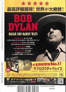 レコード コレクターズ / 08 月 - 2020(Book) - レコード買取＆販売の