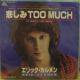 ERIC CARMEN / It Hurts Too Much / You Need Some Lovin'(7
