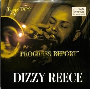 Dizzy Reece Progress Report Lp レコード買取 販売のだるまや