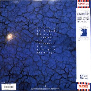 沢田研二: KENJI SAWADA / Co Colo 1(LP) - レコード買取＆販売のだるまや