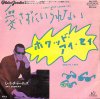 RAY CHARLES / I Can't Stop Loving You / What'd I Say(7