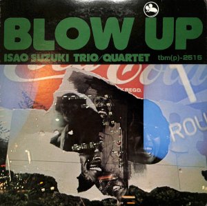 鈴木勲: ISAO SUZUKI TRIO, QUARTET / Blow Up(LP) - レコード買取 