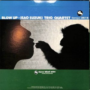 鈴木勲: ISAO SUZUKI TRIO, QUARTET / Blow Up(LP) - レコード買取＆販売のだるまや