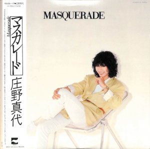 庄野真代: MAYO / マスカレード: Masquerade(LP) - レコード買取＆販売