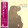 MARI TRINI / Amores(LP)