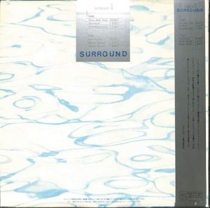 吉村弘: Hiroshi Yoshimura / Soundscape 1: Surround(LP) - レコード 