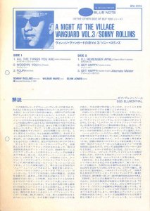 SONNY ROLLINS / Volume 3: A Night At The Village Vanguard(LP