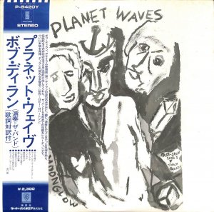 BOB DYLAN & THE BAND / Planet Waves(LP) - レコード買取＆販売のだるまや