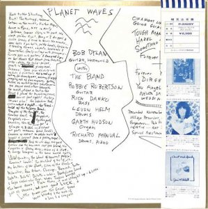 BOB DYLAN & THE BAND / Planet Waves(LP) - レコード買取＆販売のだるまや