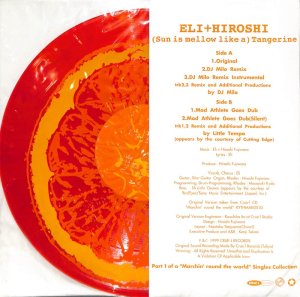 ELI + HIROSHI / (Sun Is Mellow Like A) Tangerine(LP) - レコード