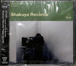 V.A. / Paper Sounds(CD) - レコード買取＆販売のだるまや