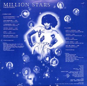 桑名晴子: HARUKO KUWANA / Million Stars(LP) - レコード買取＆販売のだるまや