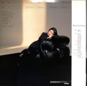 大貫妙子: Taeko Ohnuki / Mignonne: ミニヨン(LP) - レコード買取