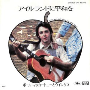 PAUL McCARTNEY & WINGS / Give Ireland Back To The Irish(7