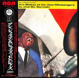 ART BLAKEY & THE JAZZ MESSENGERS / Au Club St. Germain(LP