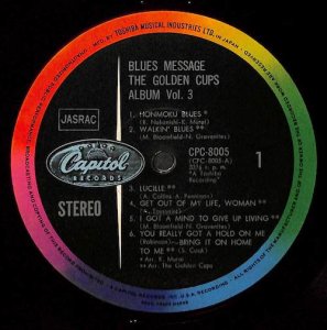 ゴールデン・カップス: GOLDEN CUPS / Blues Message: Album Vol. 3(LP