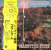 COLOSSEUM / Valentyne Suite(LP)
