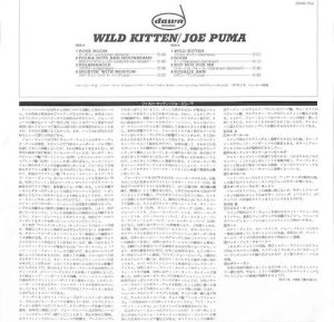 JOE PUMA / Wild Kitten(LP) - レコード買取＆販売のだるまや