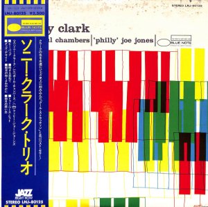 SONNY CLARK TRIO / Sonny Clark Trio(LP) - レコード買取＆販売のだるまや