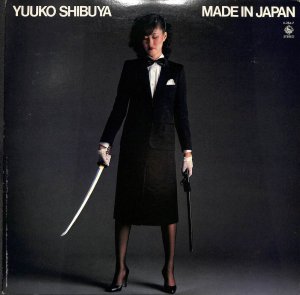 渋谷祐子: YUUKO SHIBUYA / Made In Japan(LP) - レコード買取＆販売の 