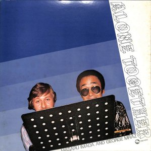 今田勝: MASARU IMADA AND GEORGE MRAZ / Alone Together(LP