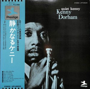 KENNY DORHAM / Quiet Kenny(LP) - レコード買取＆販売のだるまや