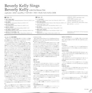 BEVERLY KELLY with THE PAT MORAN TRIO / Sings(LP) - レコード買取