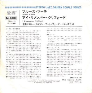 JAZZTET: ART FARMER, BENNY GOLSON / Blues March / I Remember