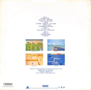 SEGA / Game Music Vol. 2: セガ ゲーム ミュージック(LP
