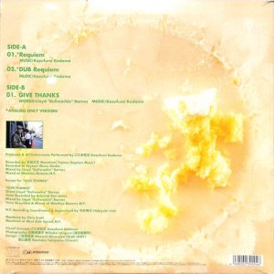 こだま和文: KAZUFUMI KODAMA A.K.A. ECHO From DUB STATION / Requiem Dub I: 1(12