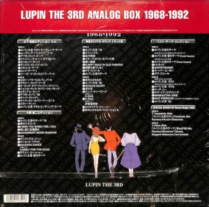 248684 OST: 大野雄二， 山下毅雄 / Lupin The 3rd Analog Box 1968