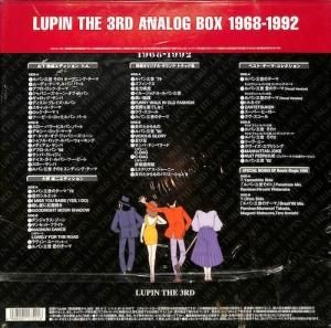 OST: 大野雄二, 山下毅雄 / Lupin The 3rd Analog Box 1968 - 1992(LP