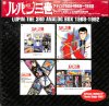 OST: ͺ, ͺ / Lupin The 3rd Analog Box 1968 - 1992(LP)